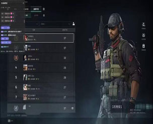 三角洲改枪辅助软件透视自瞄效果